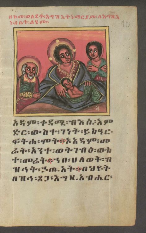 Äthiopische Handschrift mit Texten zum Lobpreis Marias (Signatur: Ms. or. ot. 1302)
