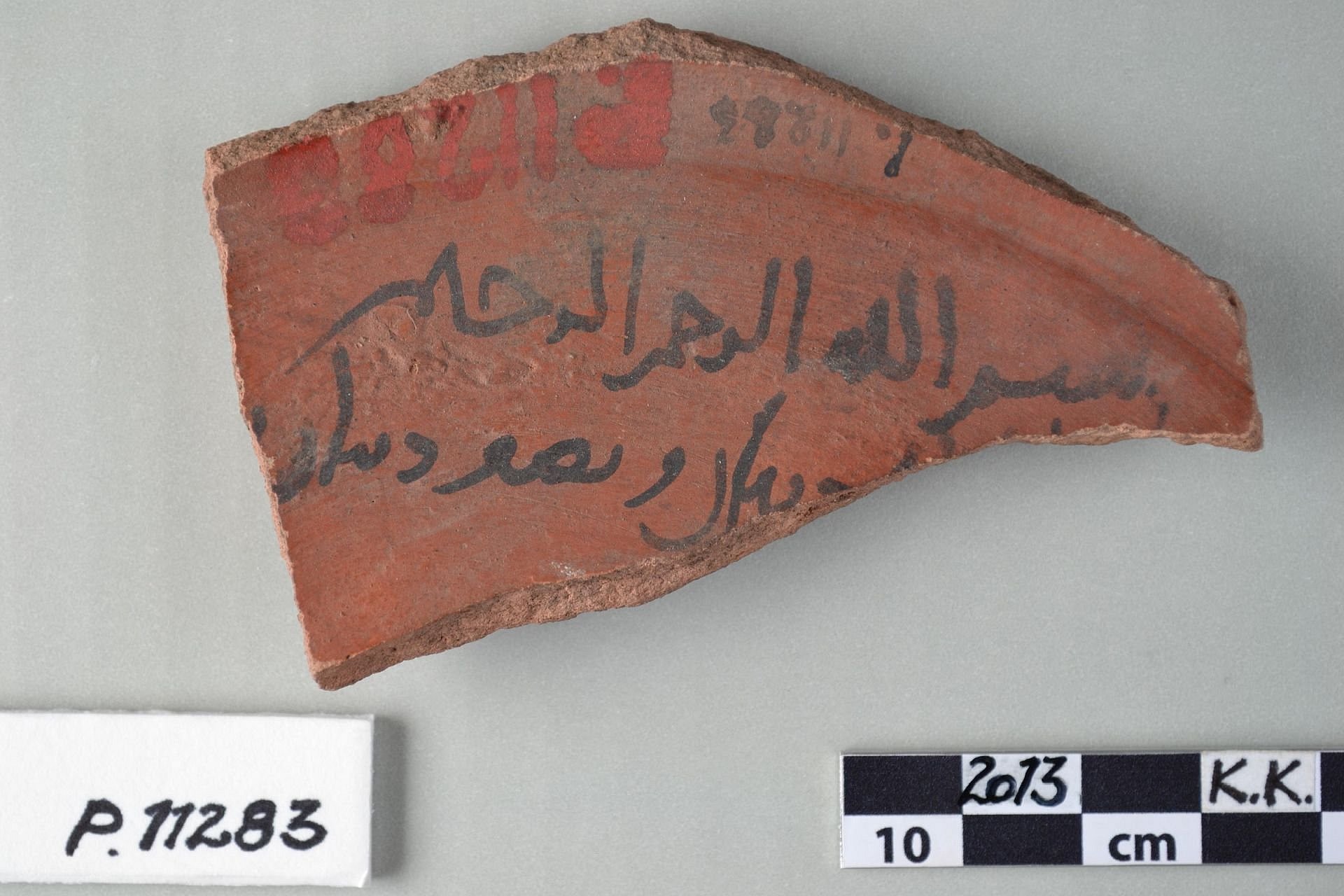 Arabisches Ostrakon